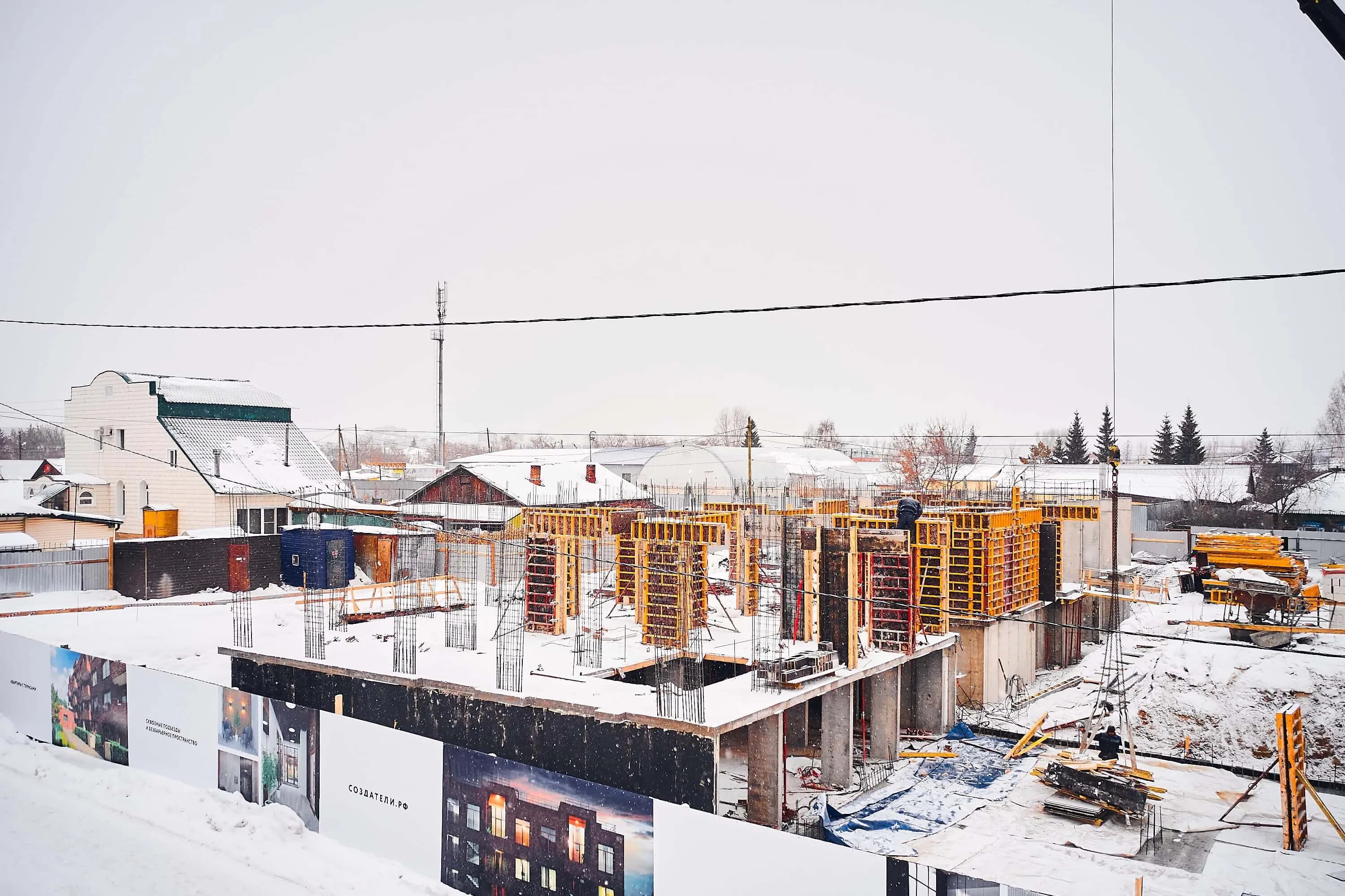 Ход строительства